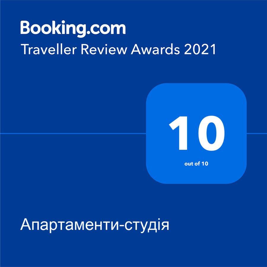 Апартаменти-Студія Truskavets Luaran gambar